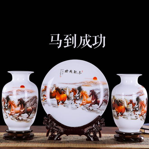 景德鎮陶瓷器花瓶三件套擺件新中式家居酒柜裝飾品客廳插花工藝品