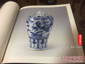 a 0193海外圖錄 景德鎮磁廠 中國陶瓷 景德鎮瓷廠出口日本換匯時期產品圖錄 1994年