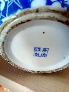 鑒別景德鎮瓷器的年代