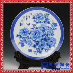辰天陶瓷 景德鎮陶瓷紀念盤 青瓷瓷盤