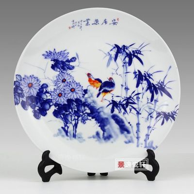 景德鎮陶瓷器 山水畫裝飾盤子的藝術魅力