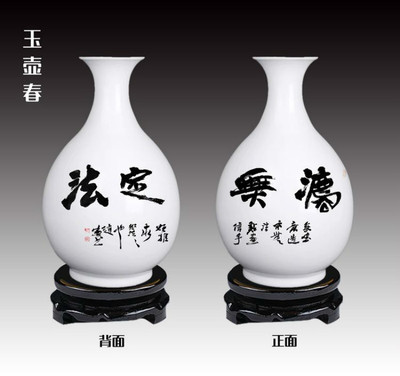 瓷上墨韻，器里乾坤 趙安如書法藝術(shù)與景德鎮(zhèn)陶瓷的融合賞析